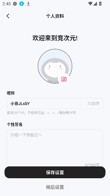 Ԫapp羺ͼ4