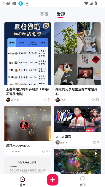 Ԫapp羺ͼ3