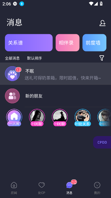 appҹѽͼ2