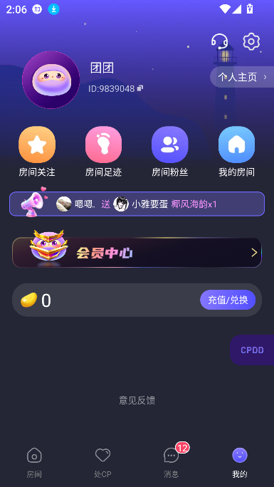 appҹѽͼ3