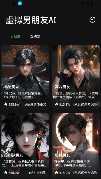 AIappͼ1