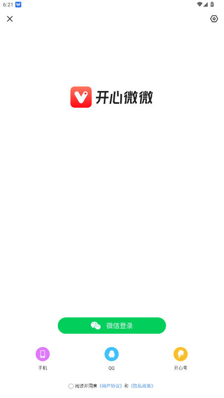 ΢΢appѰͼ2