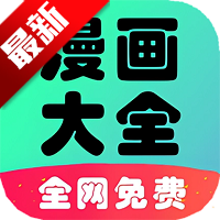 ׷ȫapp°v6.0.0 ׿