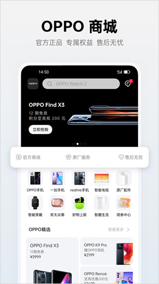 OPPO̳ǹٷͼ3
