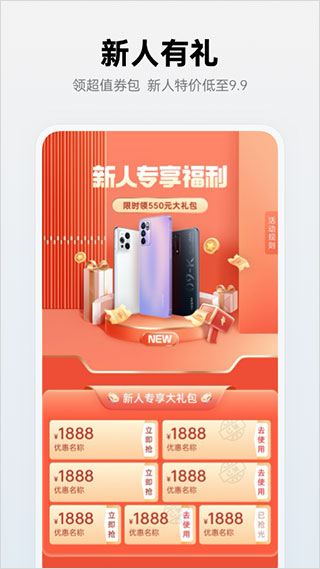 OPPO̳ǹٷͼ2