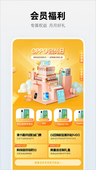 OPPO̳ǹٷͼ1