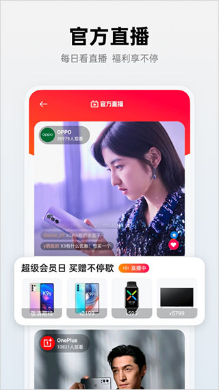 OPPO̳ǹٷͼ4