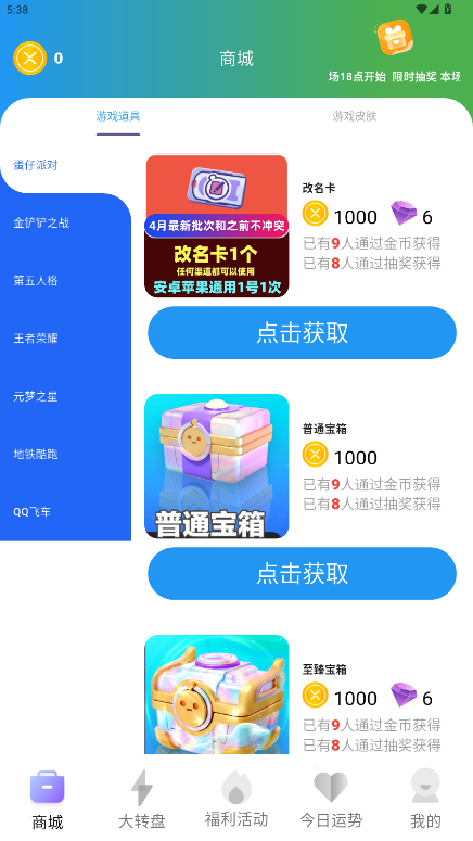 ӮƤͼ4