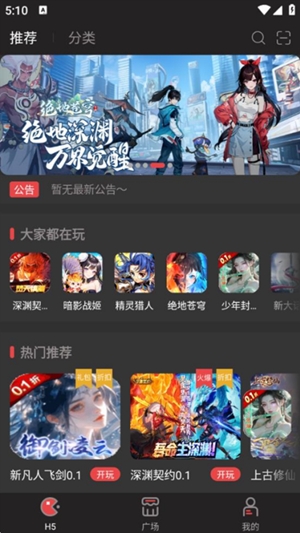 ˳ֿ°汾ͼ3