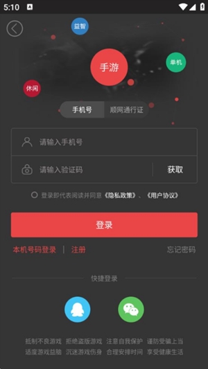 ˳ֿ°汾ͼ1