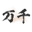 ǧappȥv1.7.0 ׿