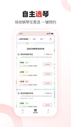 appٷ()ͼ1