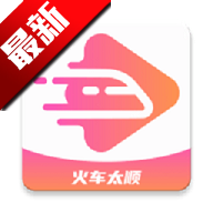 ̫˳׷°v1.0.0.6 ֻ