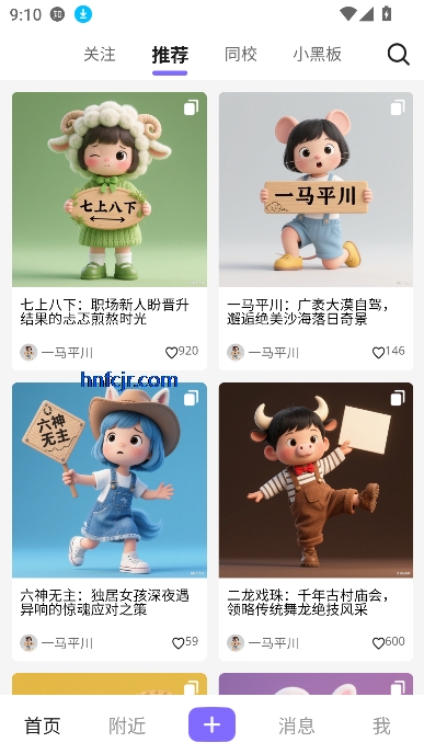 Уappѧ罻