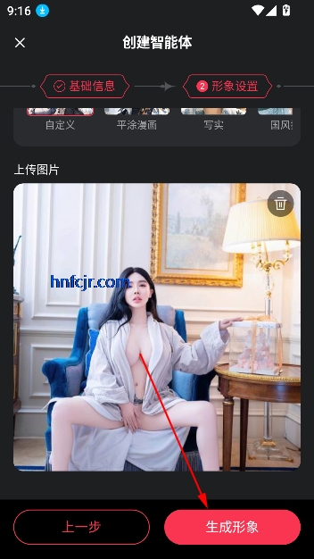 ǲapp