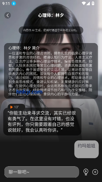 ǲapp