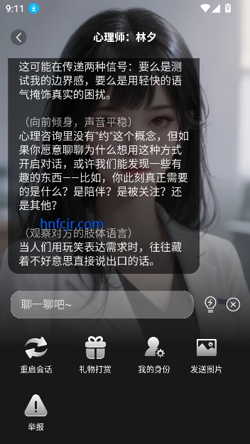 ǲapp