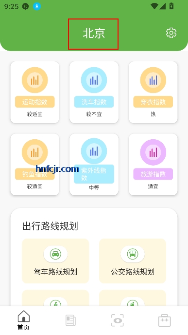 úʰapp°汾