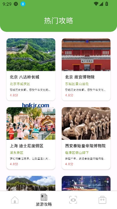úʰapp°汾