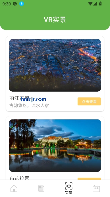 úʰapp°汾