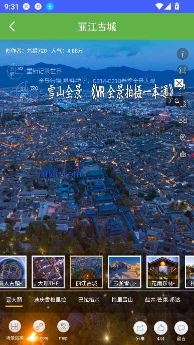 úʰapp°汾