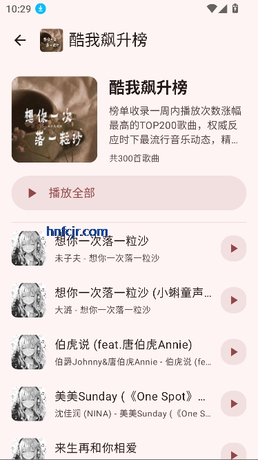 app߲