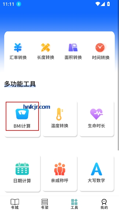 ѵ֮appĶ