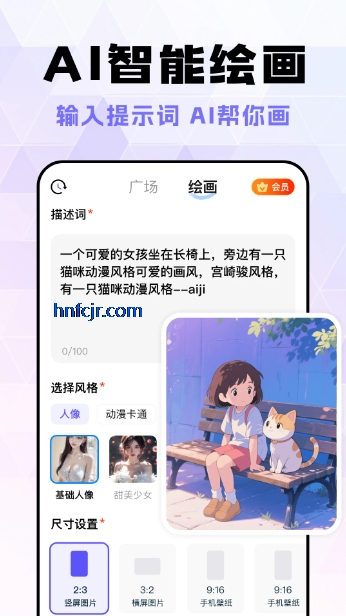 AIappѰ
