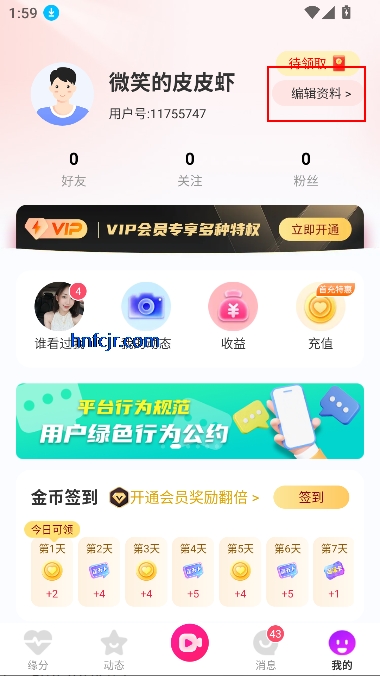 1.5.4°汾