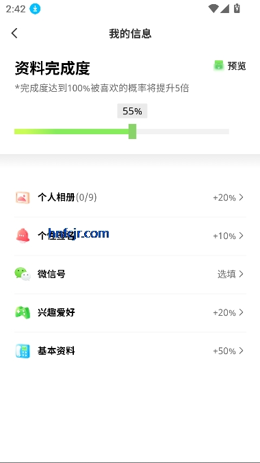 Сʱ罻app