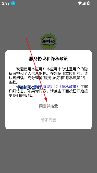 Сʱ罻app