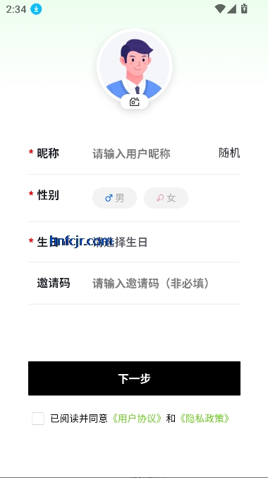 Сʱ罻app