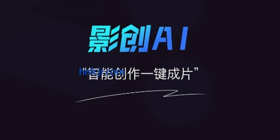 ӰAIapp°