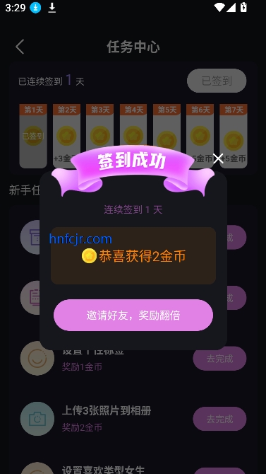 app