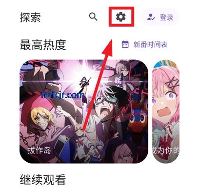 Animekoٷ