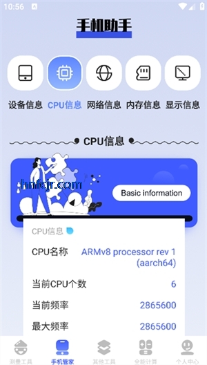 λùappѰ