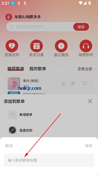 DJ˸app°汾