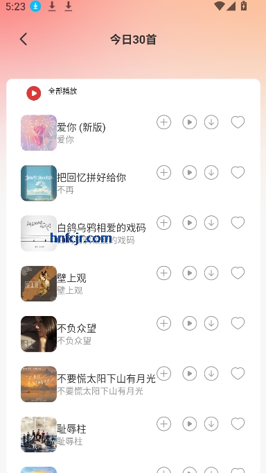 DJ˸app°汾