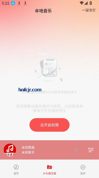 DJ˸app°汾