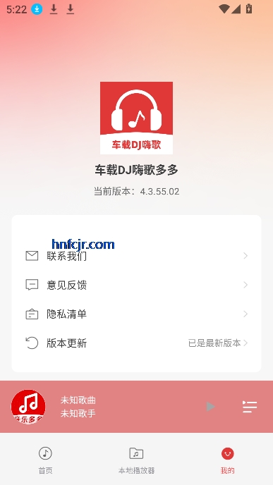 DJ˸app°汾