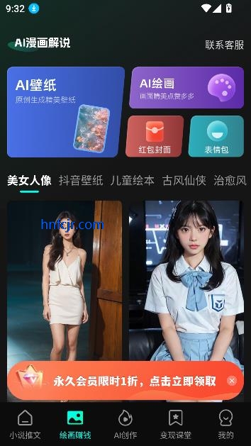 AI˵app°汾