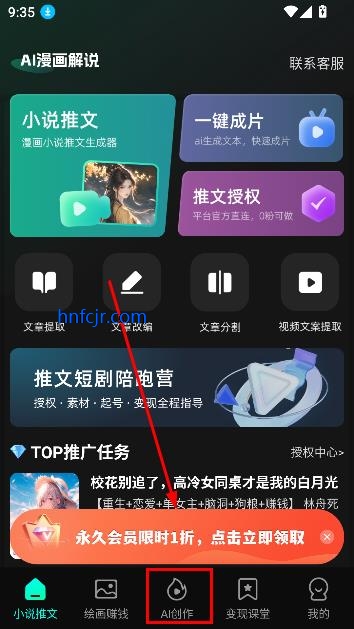 AI˵app°汾