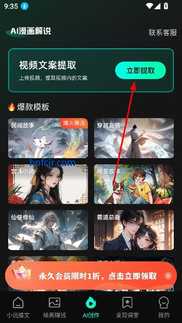 AI˵app°汾