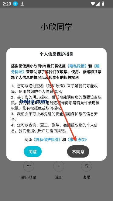 СͬѧappУ԰