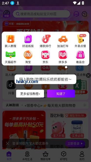 ÷app̹