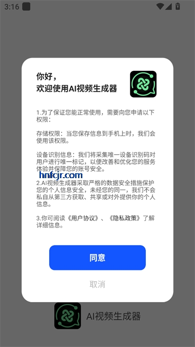 AIƵapp°汾
