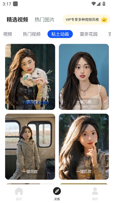 AIƵapp°汾