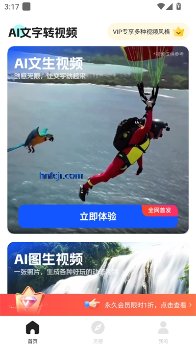AIƵapp°汾