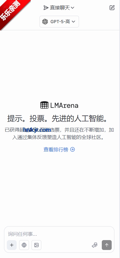 lmarena aiְ