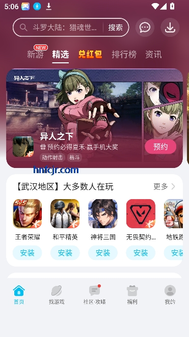 ҫϷapp°